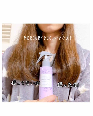 R& MERCURYDUO　エレガンスヘアミストのクチコミ「いい香りのヘアミスト、あると良いなーってずっと探していました。

最初はいい香りがしても、時間.....」（2枚目）