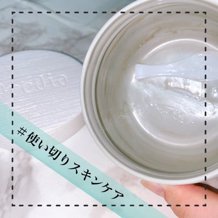 プレディア スパ・エ・メール ファンゴ W クレンズ/Prédia/クレンジングクリームを使ったクチコミ(1枚目)