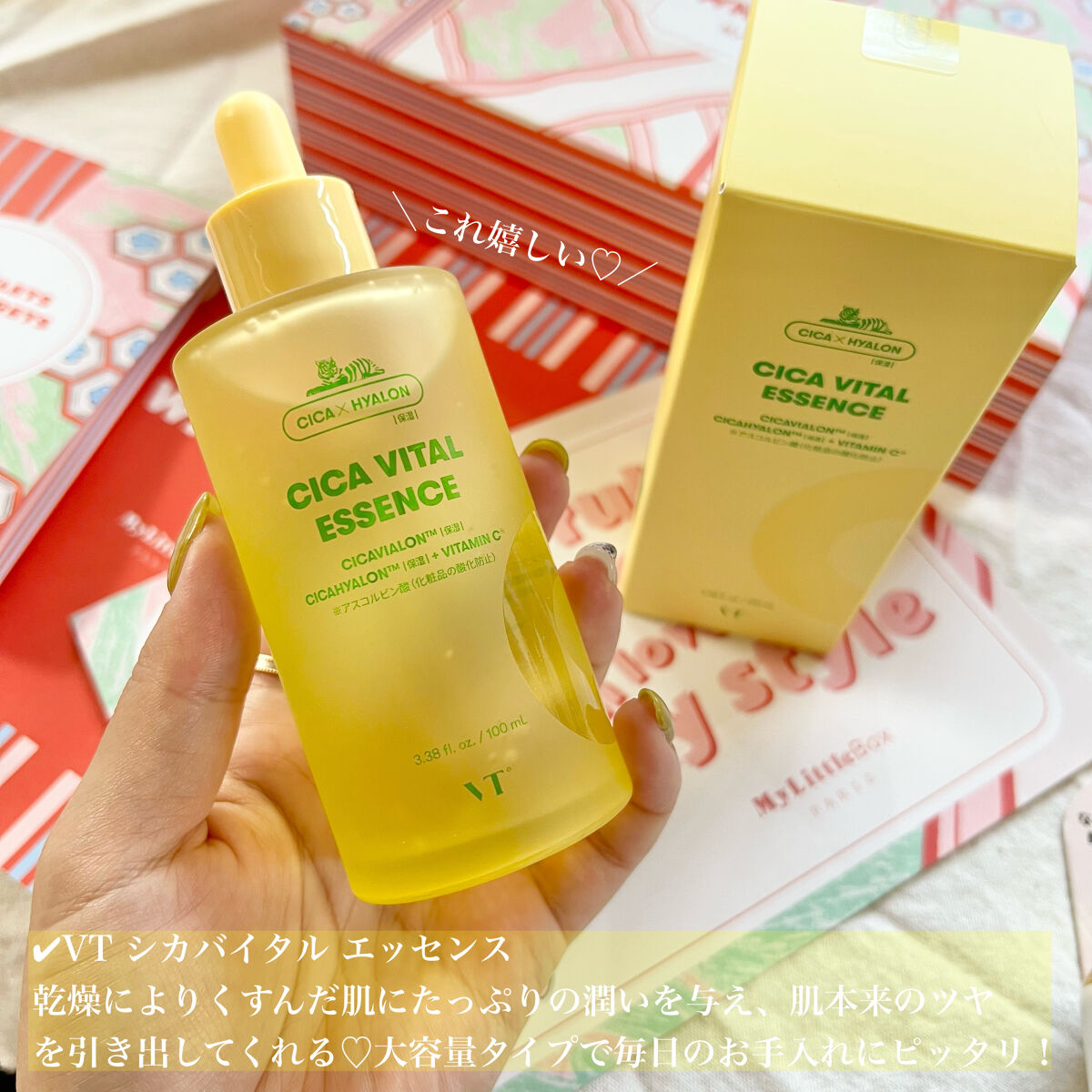 「密着アイライナー」極細クリームペンシル/デジャヴュ/ペンシルアイライナーを使ったクチコミ（2枚目）