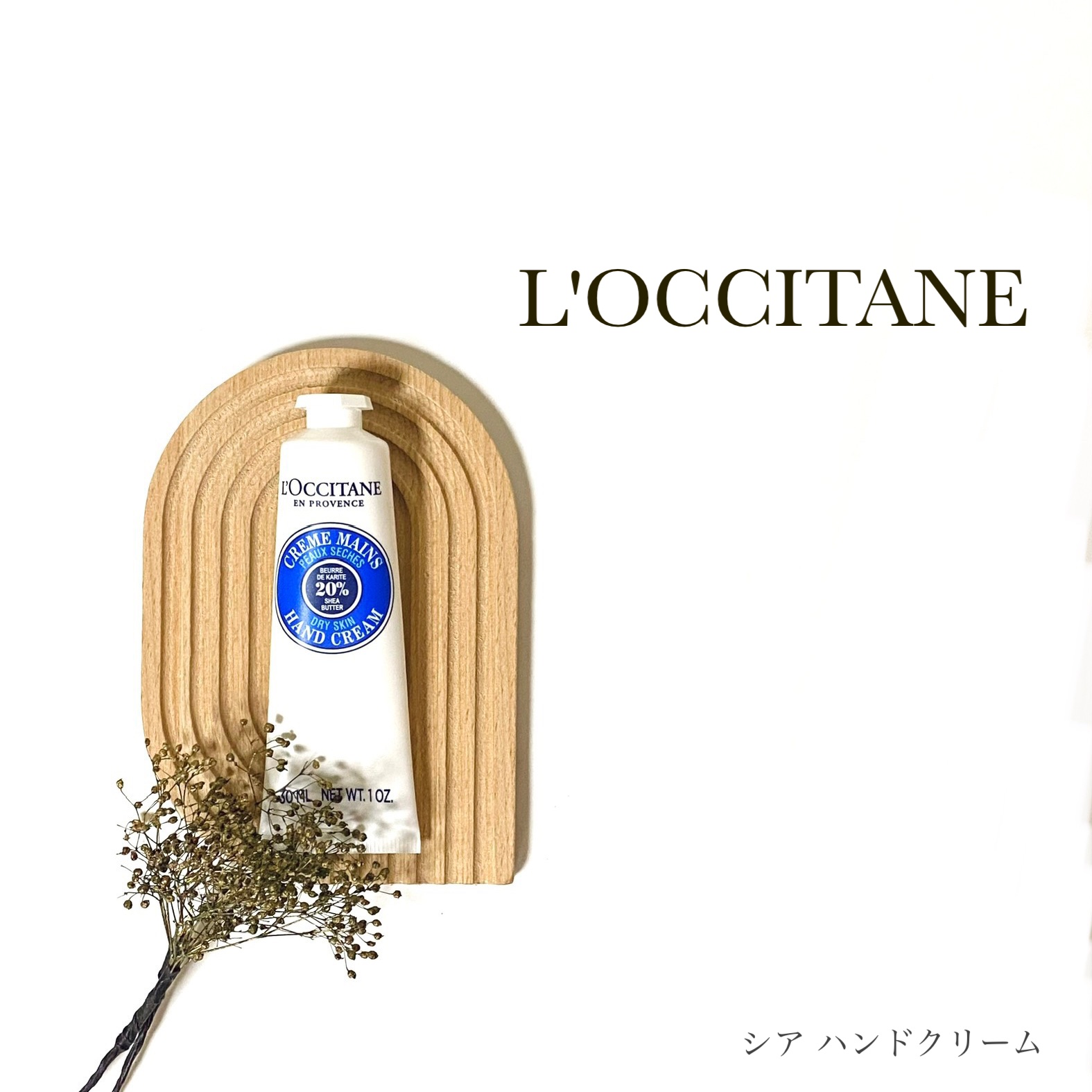 シア ハンドクリーム/L'OCCITANE/ハンドクリームを使ったクチコミ（1枚目）