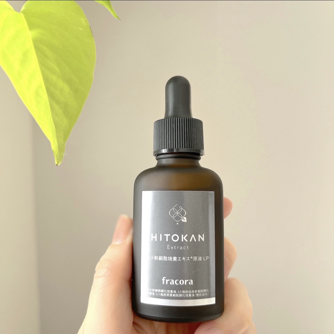 ヒト幹細胞培養エキス原液 LP/fracora/美容液を使ったクチコミ（2枚目）