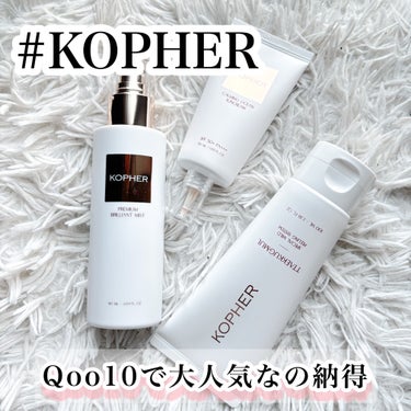 PREMIUM BRILLIANT MIST/KOPHER/ミスト状化粧水を使ったクチコミ（1枚目）