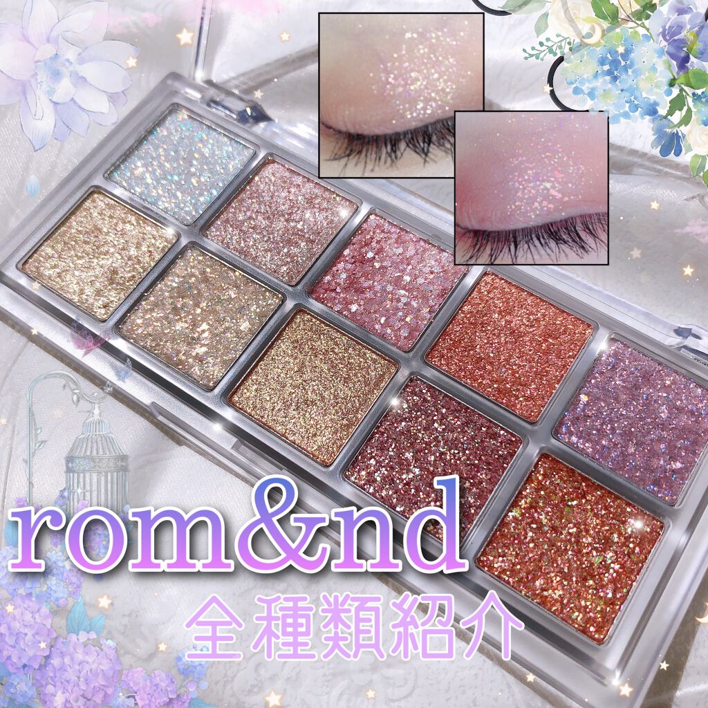 ベターザンパレット/rom&nd/アイシャドウパレットを使ったクチコミ（1枚目）