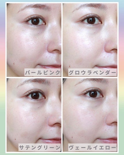 トーンアップカラープライマー /Ririmew/化粧下地を使ったクチコミ(9枚目)