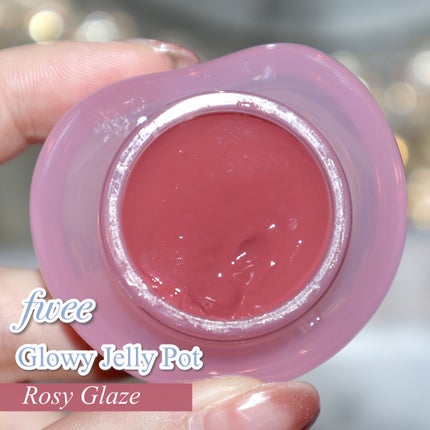 フィー リップアンドチーク グローイジェリーポット/fwee/リップグロスを使ったクチコミ(3枚目)