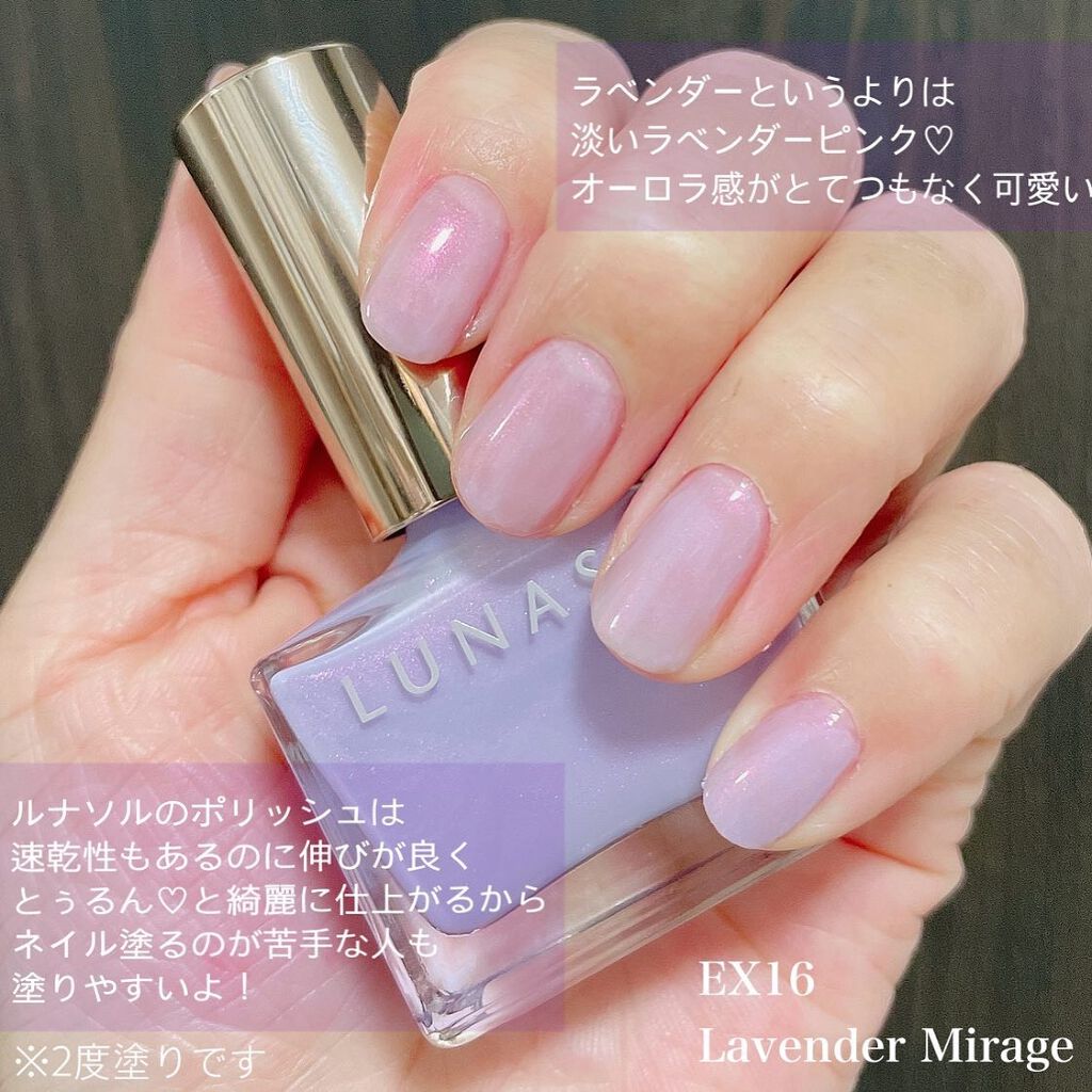 ルナソル ネイルポリッシュ/LUNASOL/マニキュアを使ったクチコミ(2枚目)