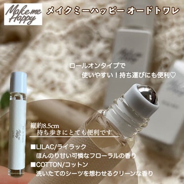 メイクミーハッピー ボディミスト LILAC/キャンメイク/香水を使ったクチコミ（6枚目）