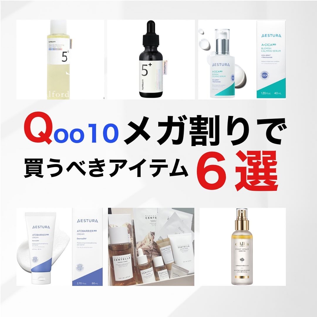 センテラ アンプル/SKIN1004/美容液を使ったクチコミ（1枚目）