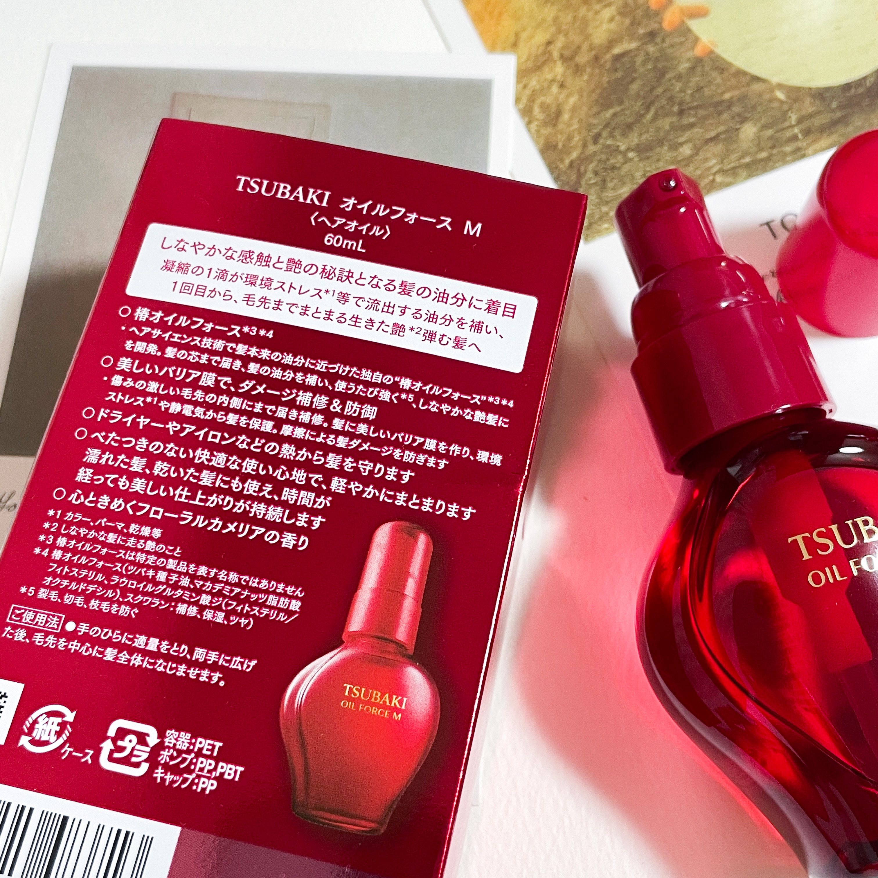 TSUBAKI ＴＳＵＢＡＫＩ　オイルフォース Mのクチコミ「TSUBAKIさまからいただきました❤️

フローラルカメリアの香り。
フローラルがメインで見.....」（3枚目）