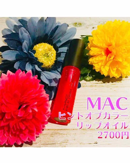 ヒント オブ カラー リップ オイル/M・A・C/口紅を使ったクチコミ(1枚目)