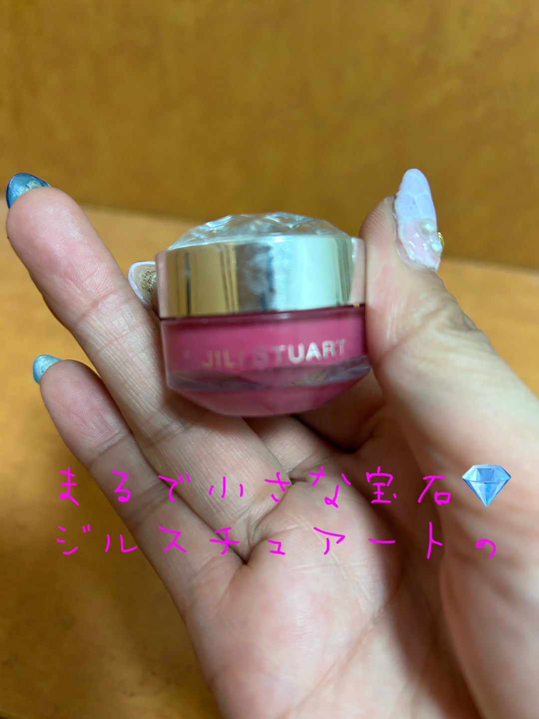 ジルスチュアート リップバーム マグノリア：フューシャピンク/JILL STUART/リップバームを使ったクチコミ（1枚目）