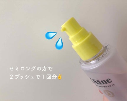 パーフェクトビューティー パーフェクトジェルミスト/ダイアン/ヘアジェルを使ったクチコミ(2枚目)