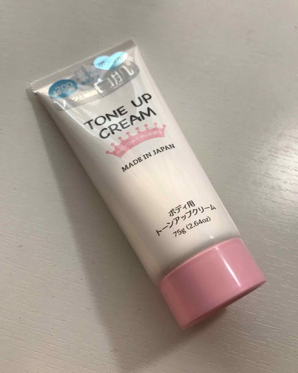 トーンアップクリームD/DAISO/化粧下地を使ったクチコミ(1枚目)