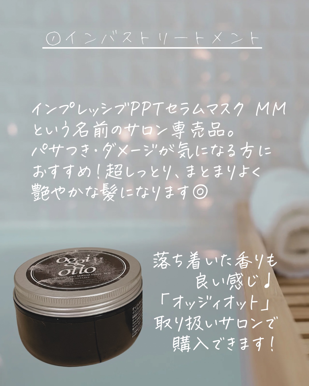 ヘアドライマイクロファイバータオル/ハホニコハッピーライフ/ヘアケアグッズを使ったクチコミ（2枚目）