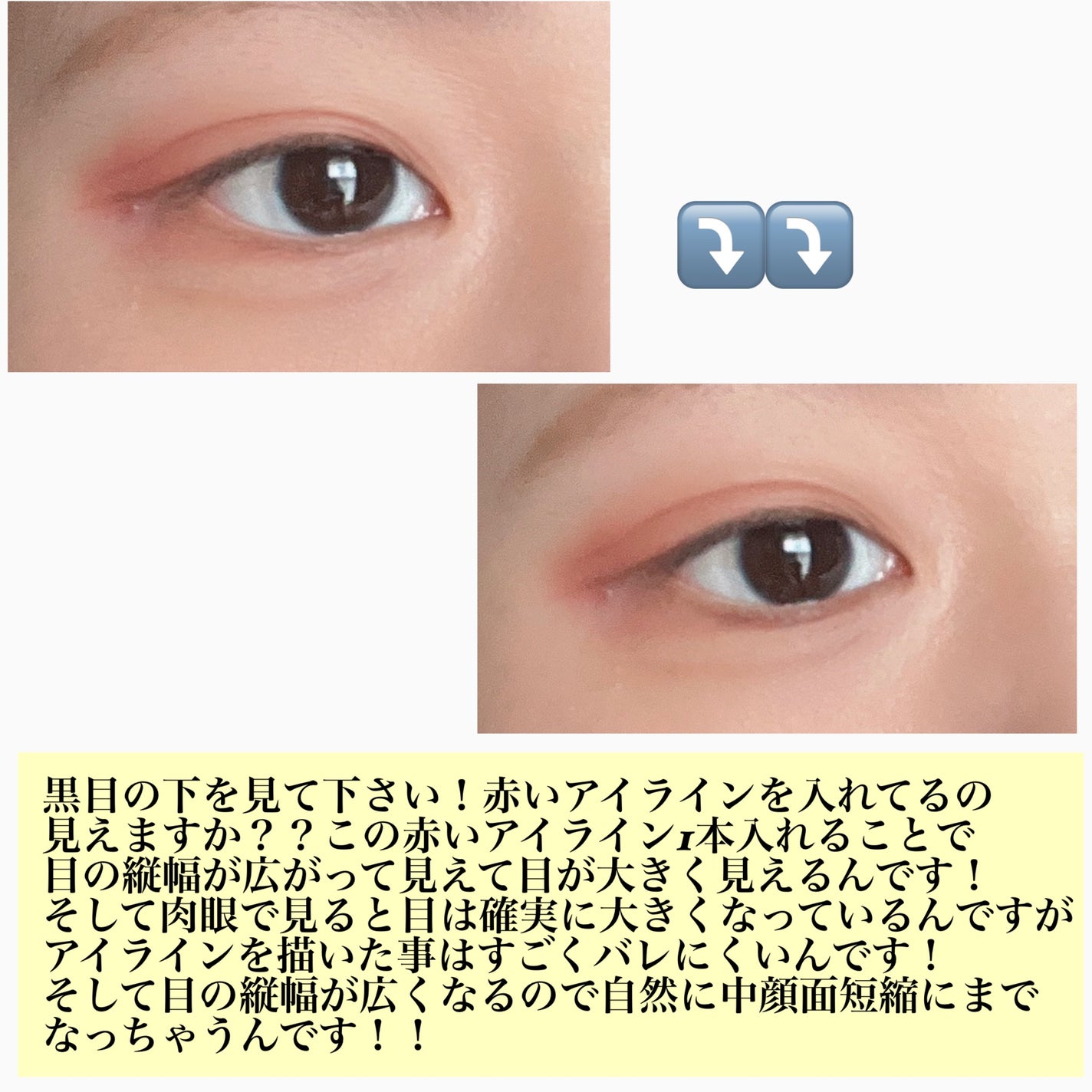クリーミータッチライナー/キャンメイク/ジェルアイライナーを使ったクチコミ(2枚目)