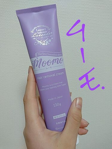 試してみた】脱毛クリーム MOOMO/自然化粧品研究所 | LIPS