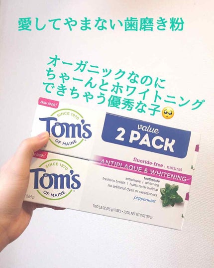 アンチプラーク&ホワイトニング ハミガキ粉/TOM’S OF MAINE (海外)/歯磨き粉を使ったクチコミ(1枚目)