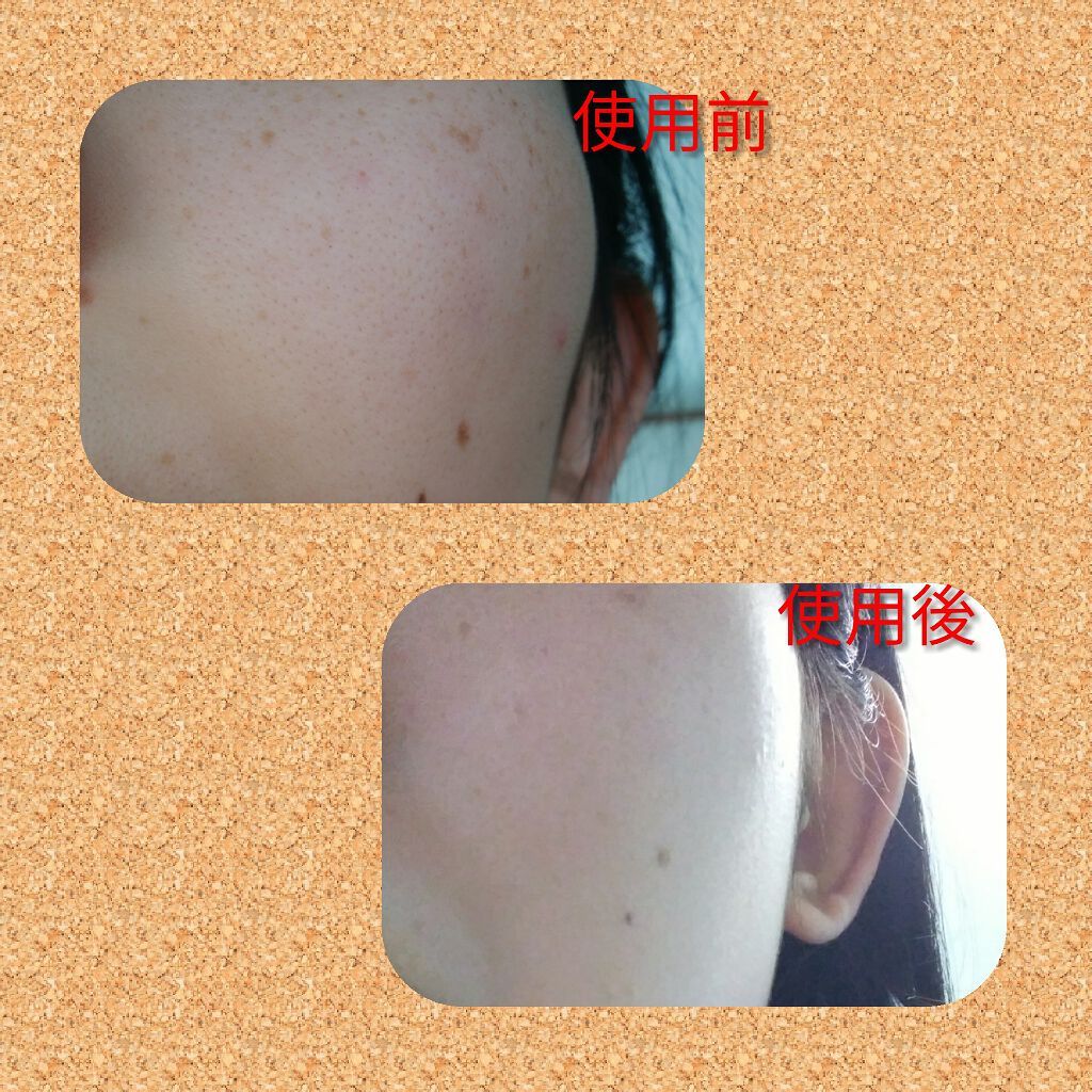 エアフィールメーカー/インテグレート/化粧下地を使ったクチコミ（3枚目）