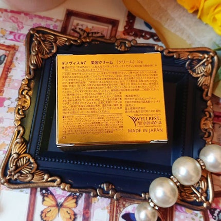 Denovis(デノヴィス)リバイタライジングクリーム /ウェルベスト/フェイスクリームを使ったクチコミ(7枚目)