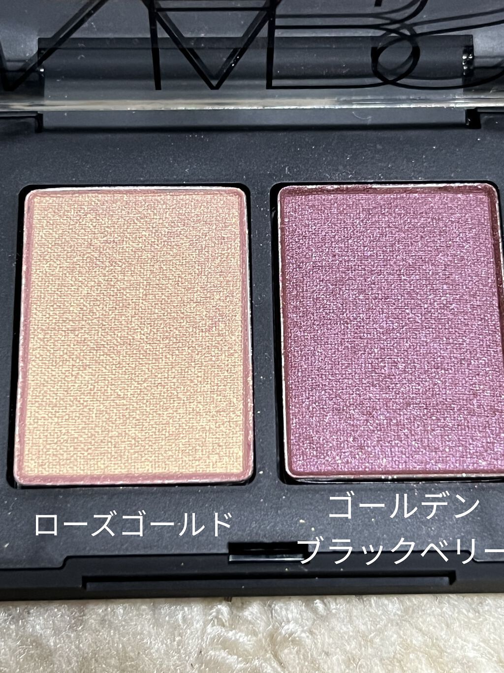 デュオアイシャドー/NARS/アイシャドウパレットを使ったクチコミ（3枚目）