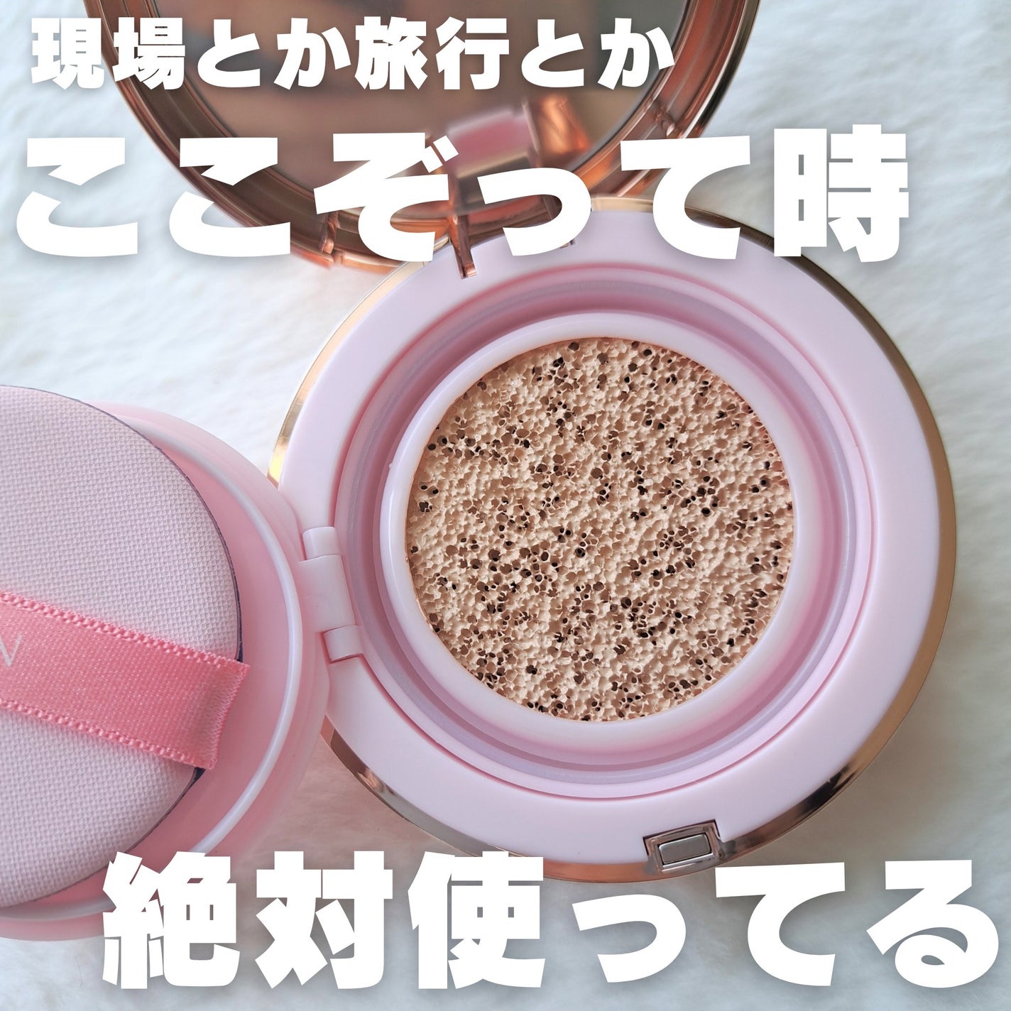 ピンクティーツリーカバークッション/APLIN/クッションファンデーションを使ったクチコミ(1枚目)