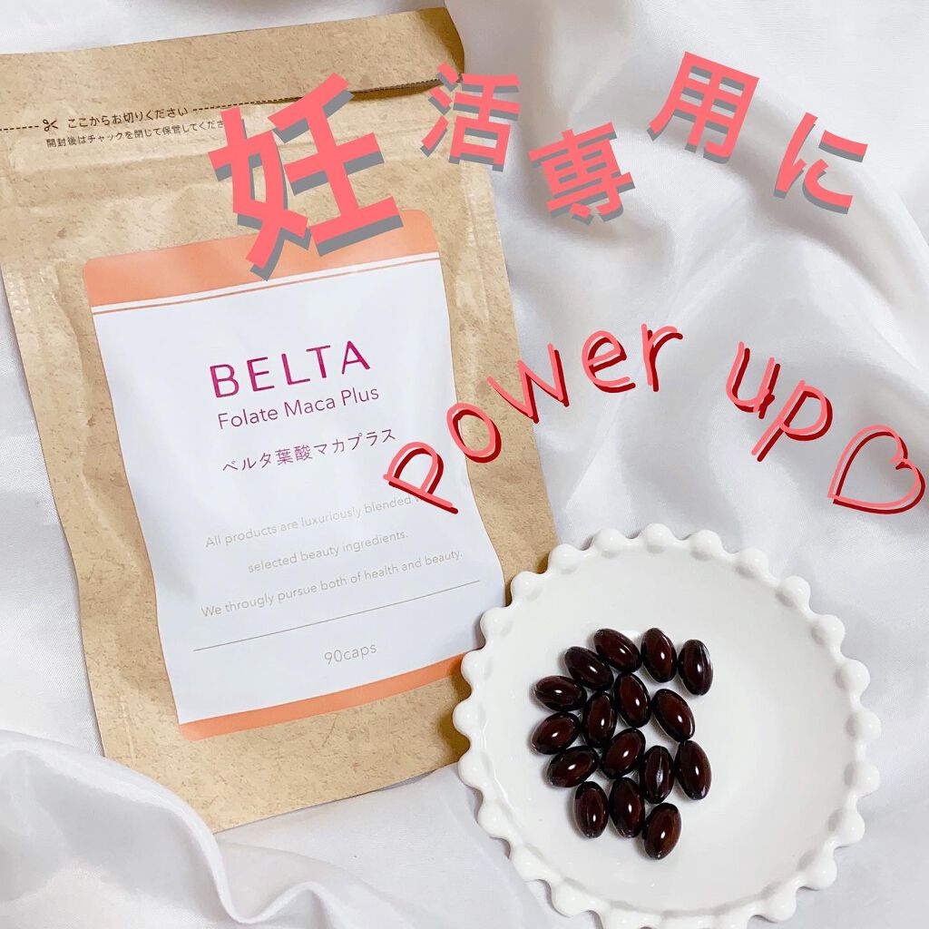 ベルタ葉酸マカプラス/BELTA(ベルタ)/健康サプリメントを使ったクチコミ(1枚目)