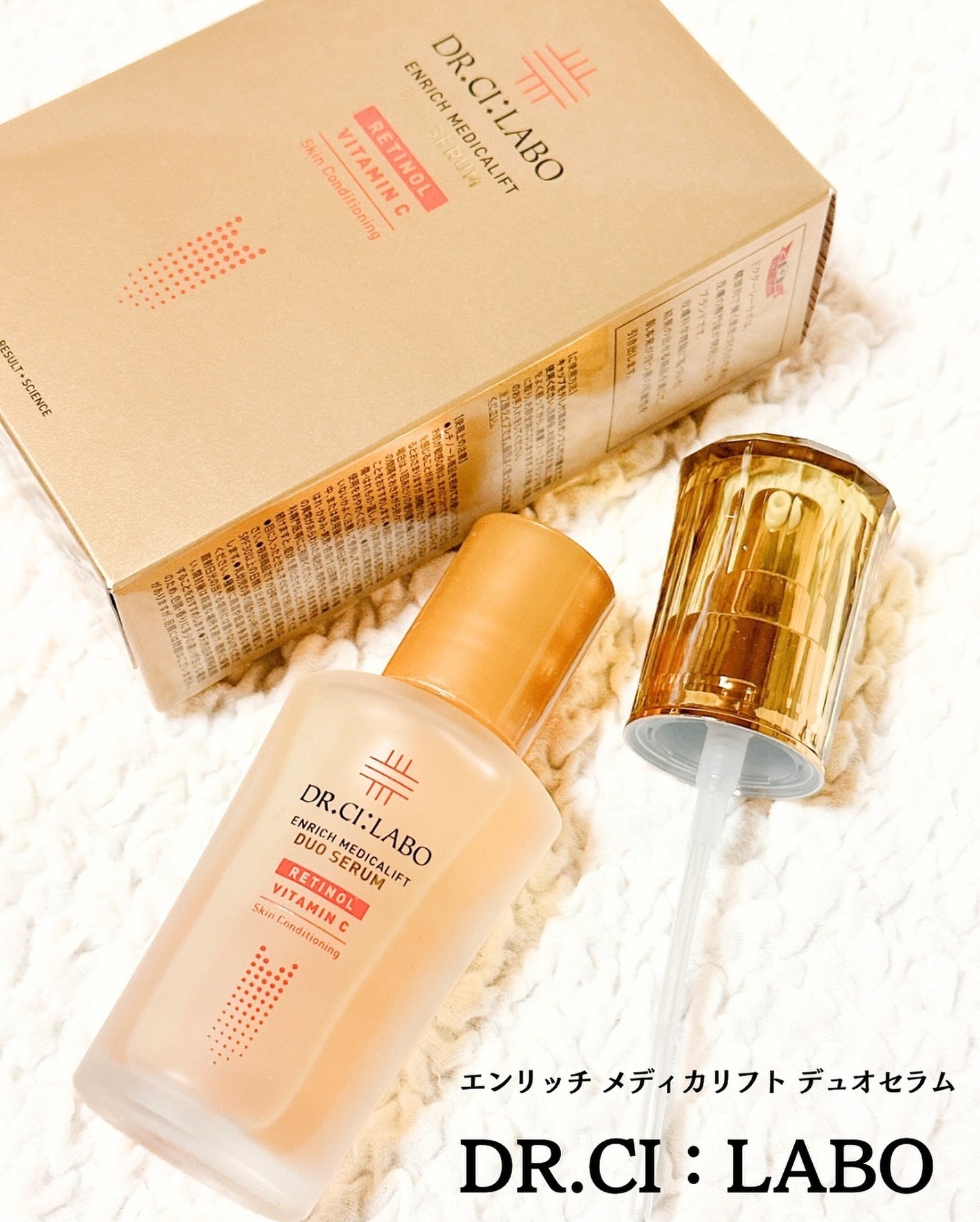 エンリッチ メディカリフト デュオセラム/ドクターシーラボⓇ/美容液を使ったクチコミ(1枚目)