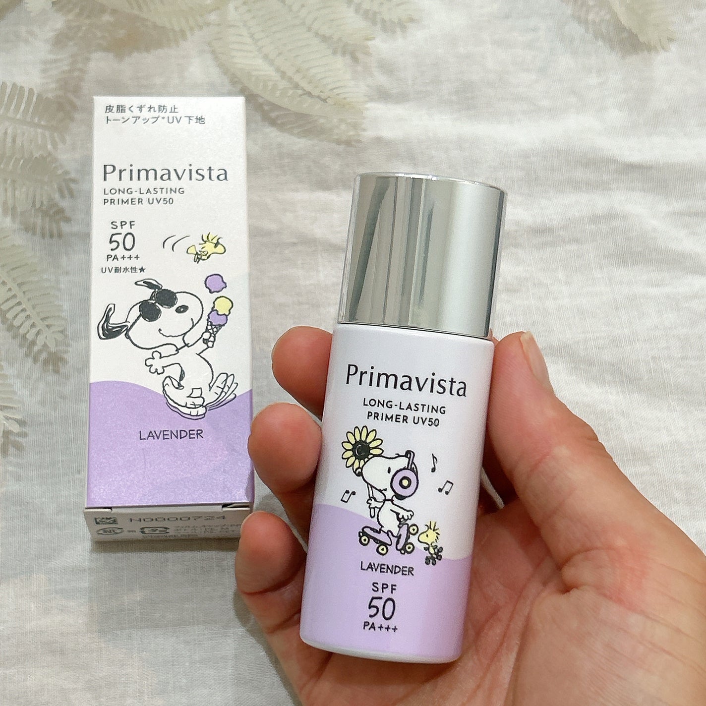 プリマヴィスタ スキンプロテクトベース 皮脂くずれ防止 UV50/プリマヴィスタ/化粧下地を使ったクチコミ(1枚目)