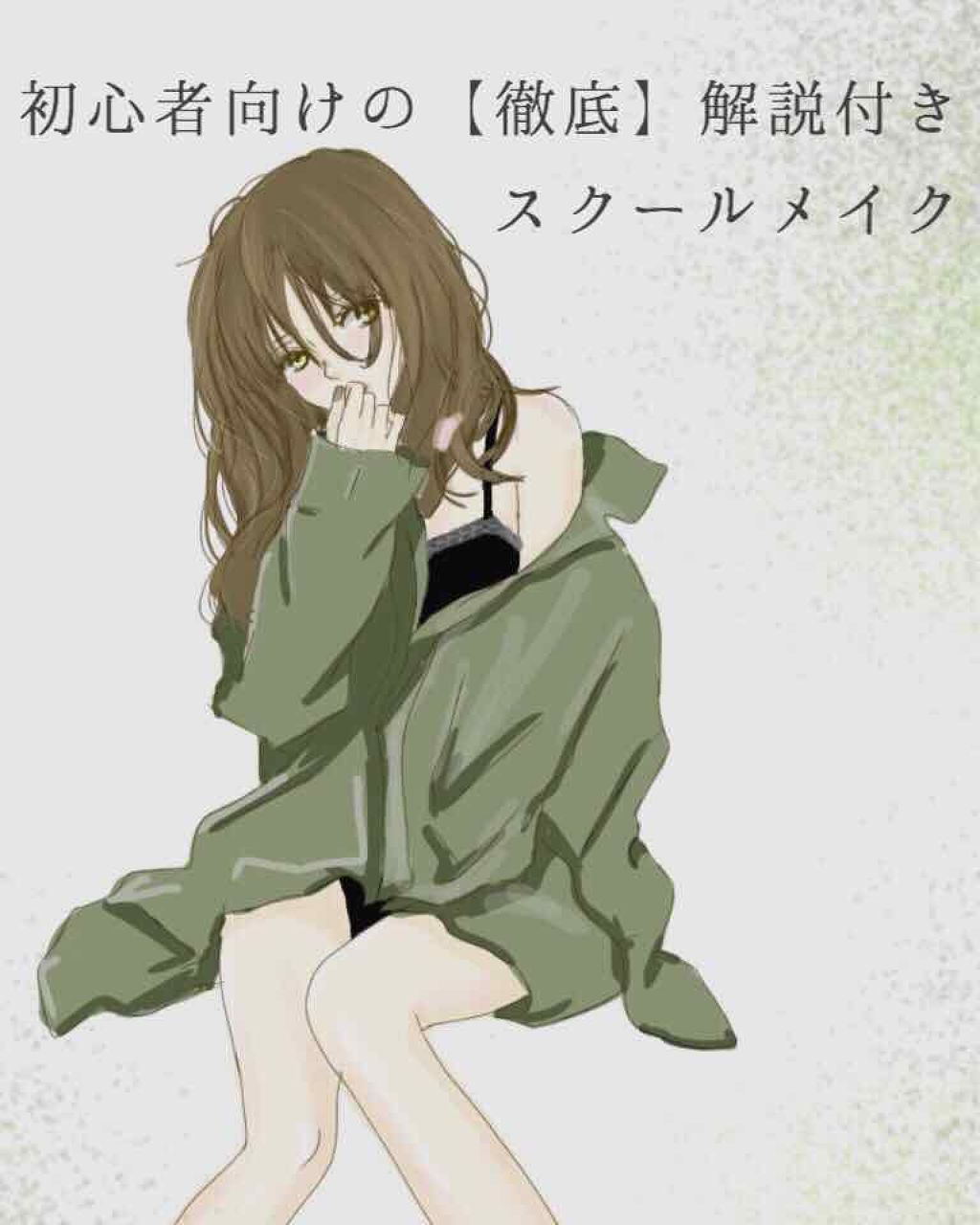 オペラ リップティント N/OPERA/リップティントを使ったクチコミ（1枚目）