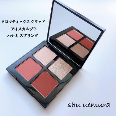 クロマティックス クワッド/shu uemura/パウダーアイシャドウを使ったクチコミ（1枚目）