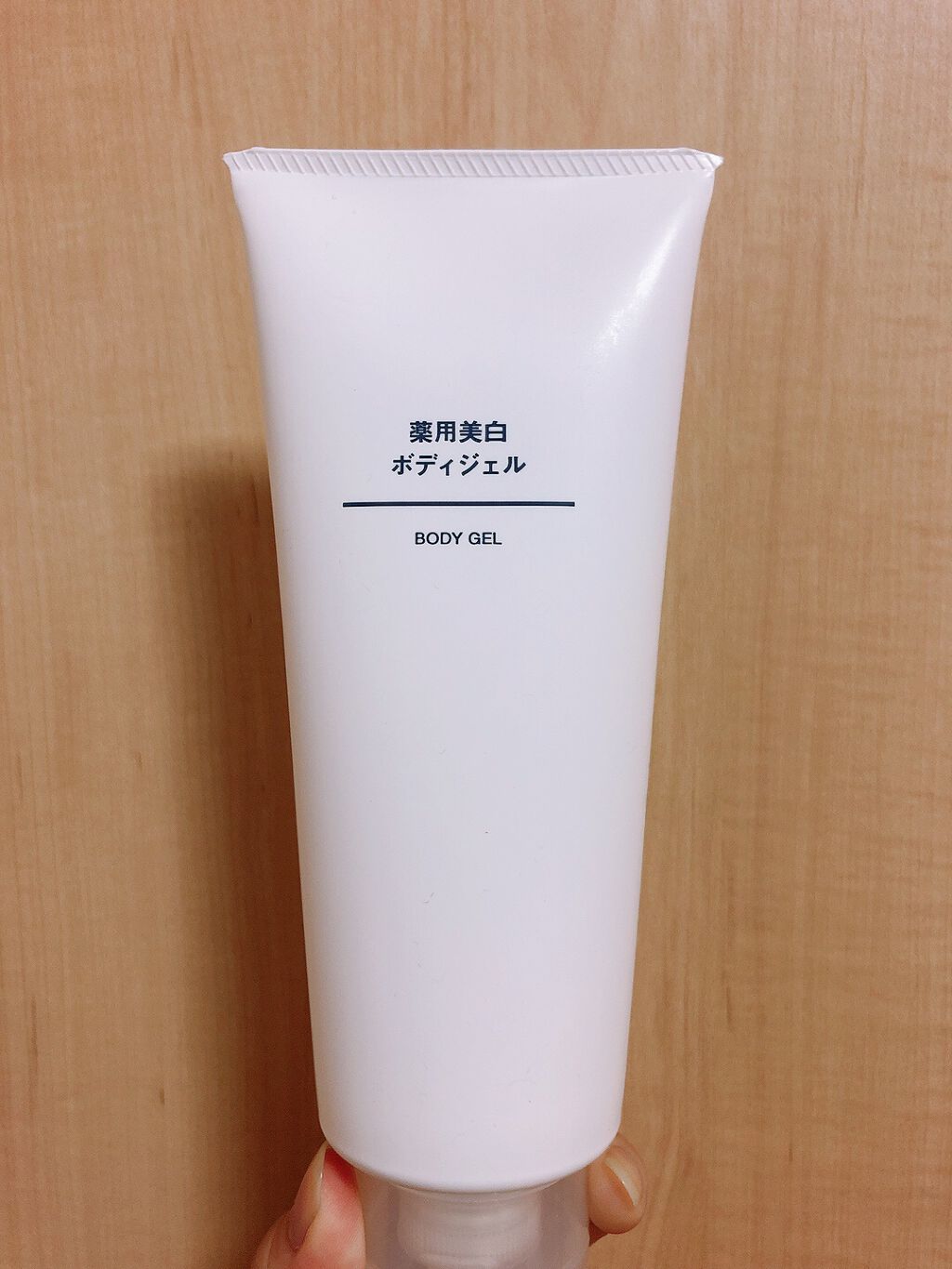 薬用美白ボディジェル/無印良品/ボディローションを使ったクチコミ（1枚目）