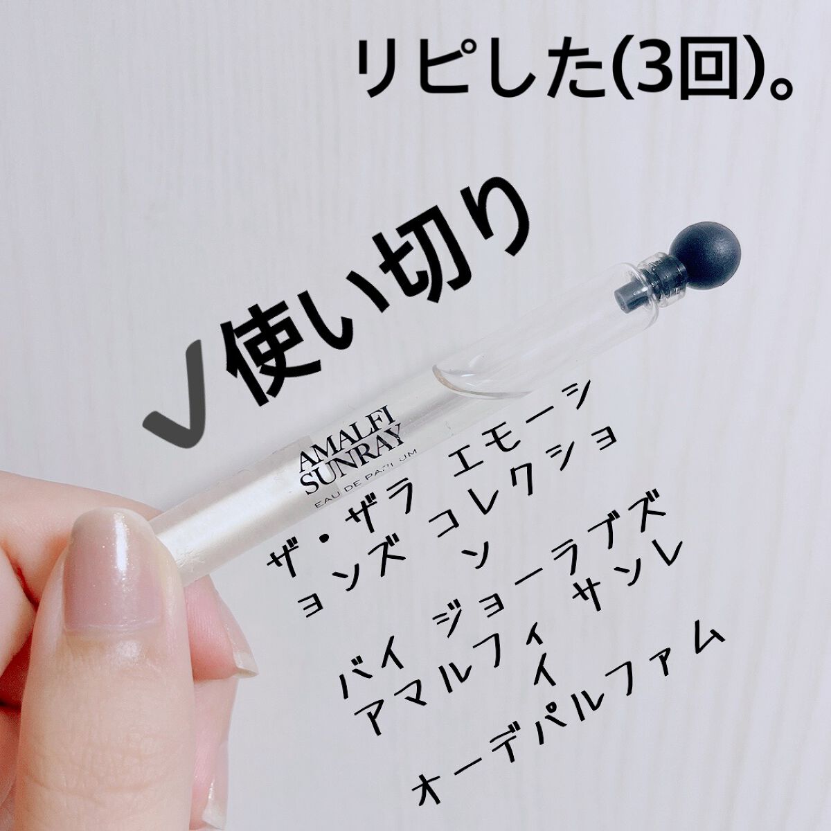 The Zara Emotions Collection by Jo LOVES/ZARA/香水(その他)を使ったクチコミ(3枚目)