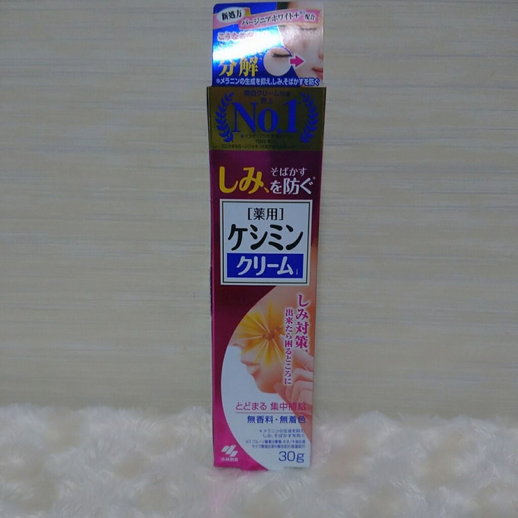 ケシミン クリームj/ケシミン/その他スキンケアを使ったクチコミ(2枚目)