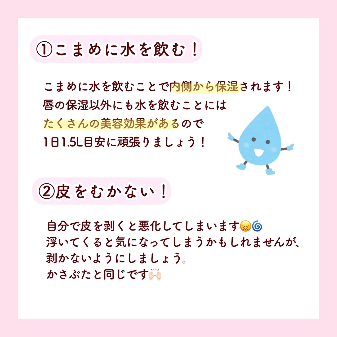 DHC 薬用リップクリーム/DHC/リップクリームを使ったクチコミ(3枚目)