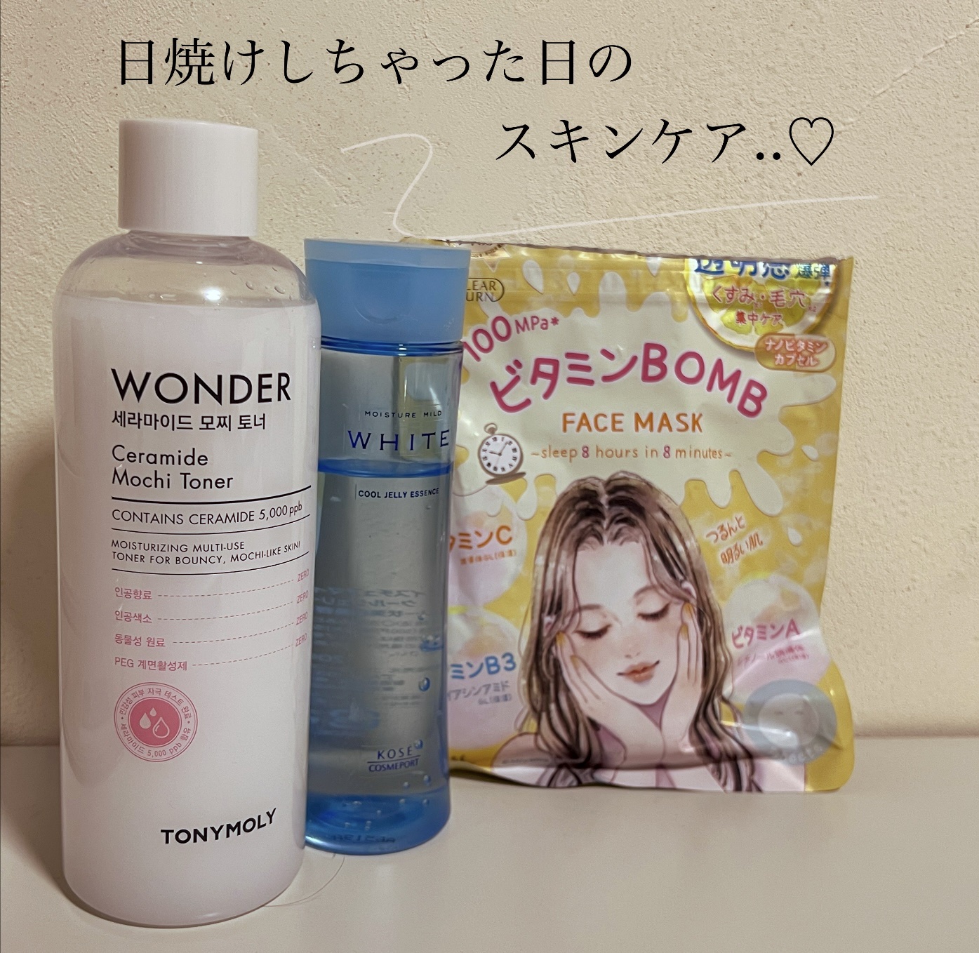 ウオーター/アベンヌ/ミスト状化粧水を使ったクチコミ（1枚目）