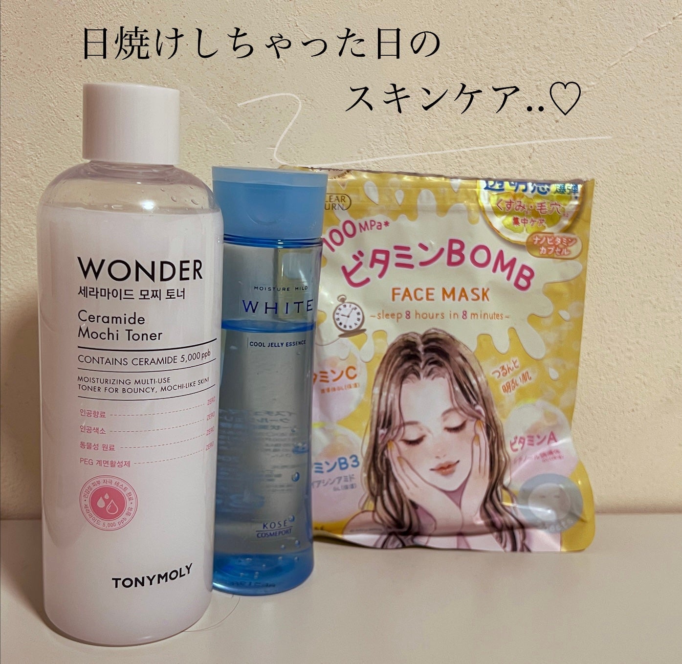 ウオーター/アベンヌ/ミスト状化粧水を使ったクチコミ(1枚目)