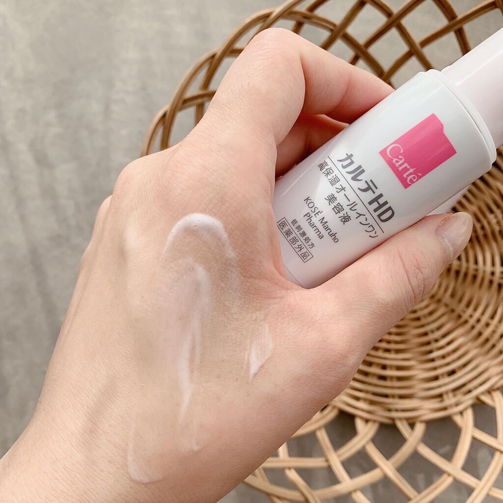 モイスチュア キー/カルテHD/オールインワン化粧品を使ったクチコミ(2枚目)
