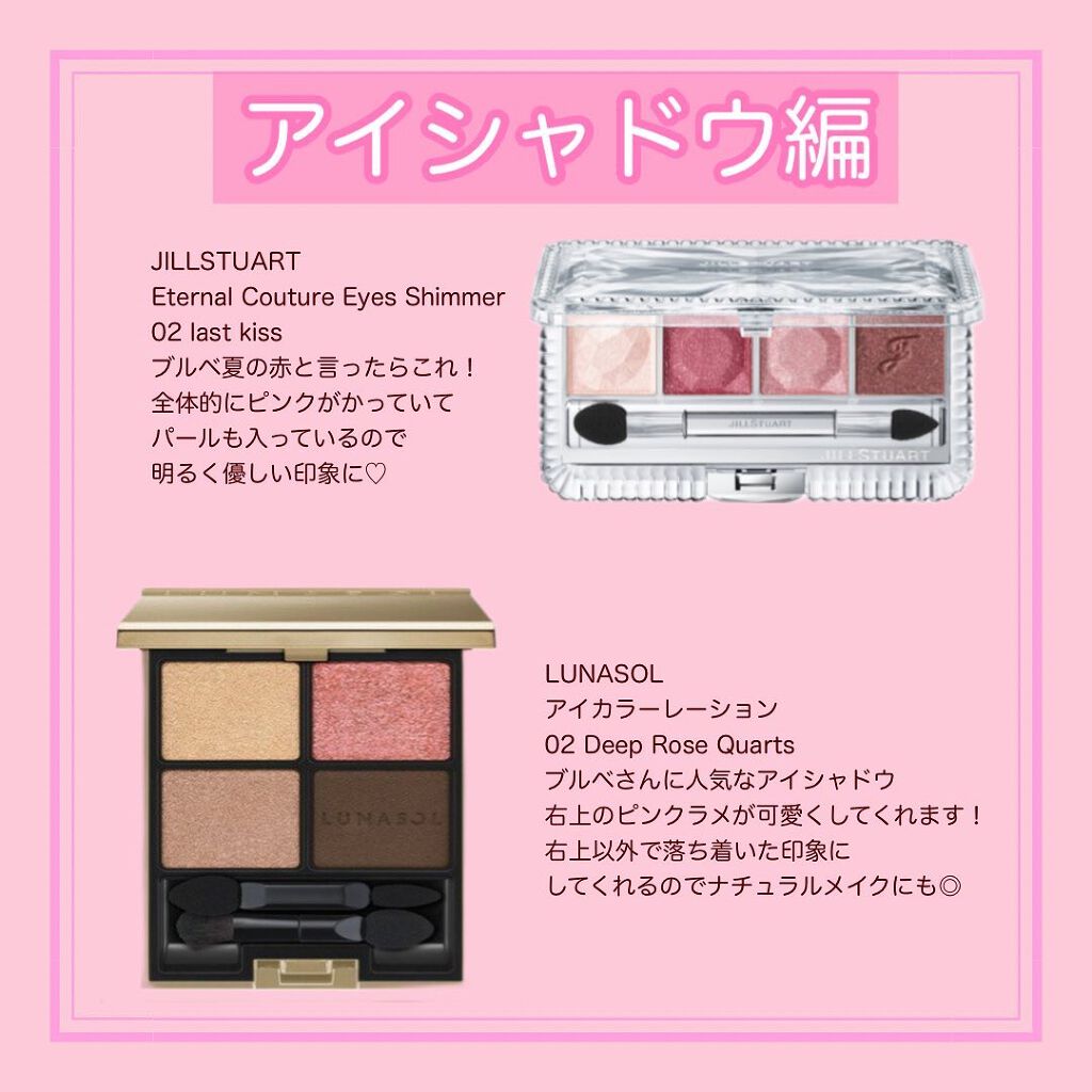 ジルスチュアート ムースブロウマスカラ/JILL STUART/眉マスカラを使ったクチコミ(3枚目)