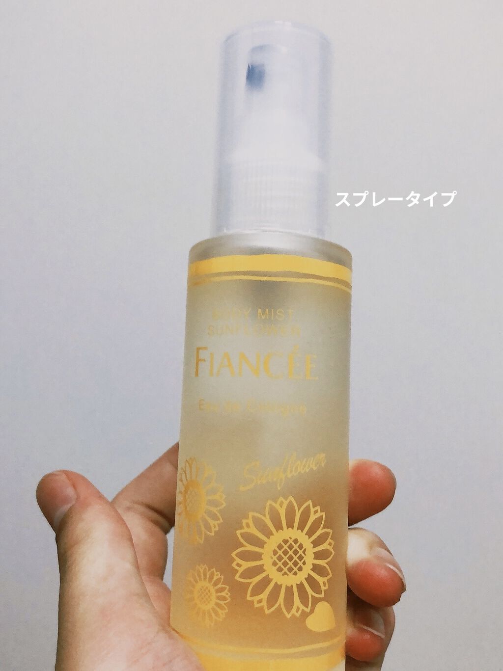 ボディミスト ひまわり/フィアンセ/香水(レディース)を使ったクチコミ（3枚目）
