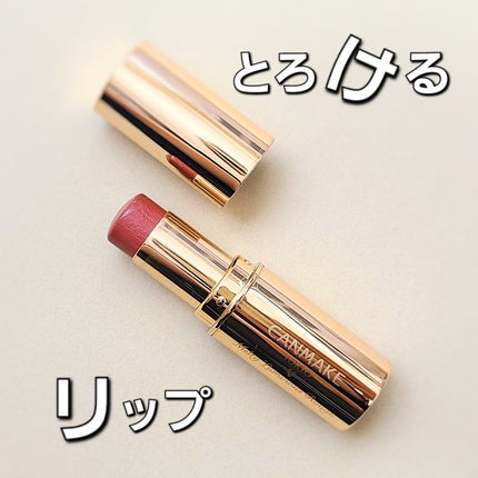 メルティールミナスルージュ/キャンメイク/口紅を使ったクチコミ(1枚目)