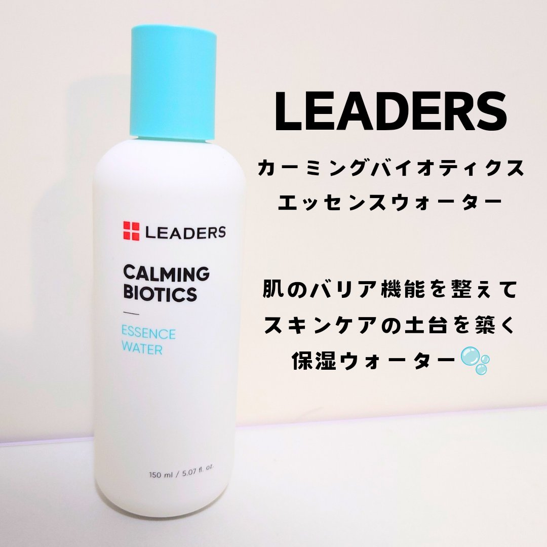 Calming Biotics Essence Water/LEADERS/化粧水を使ったクチコミ（1枚目）