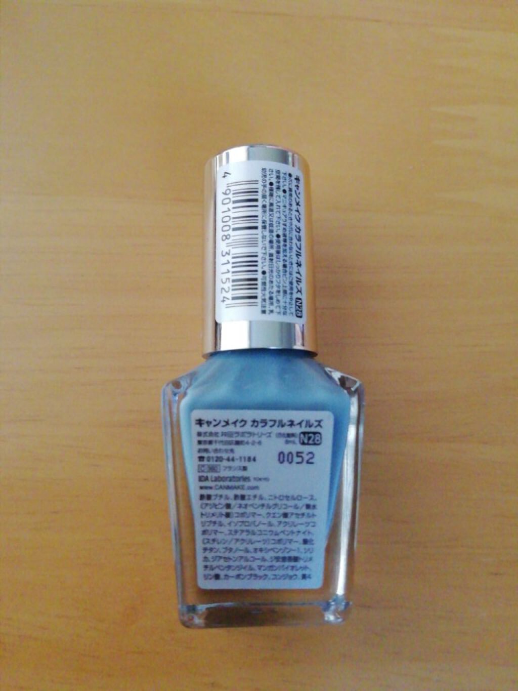 カラフルネイルズ/キャンメイク/マニキュアを使ったクチコミ(2枚目)