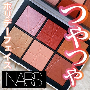 ＊#NARS #ナーズ＊
✔︎#オールザットグリターズライトリフレクティングチークパレット
(限定品)

肌に溶け込むようになじみ、
ぱっと明るく華やかな血色感をまとわせる、
ライトリフレクティング™ブ