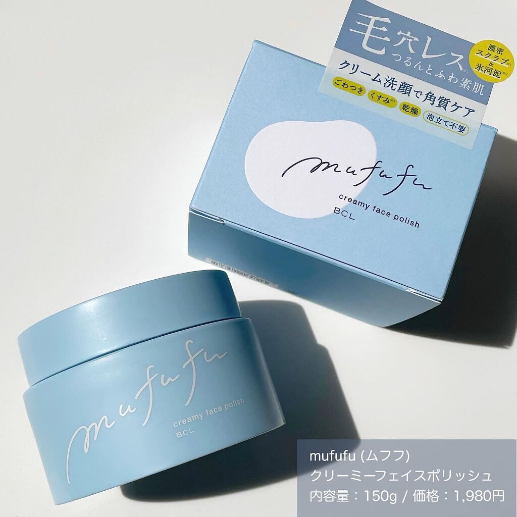 muuð on LIPS ãã¯ãªãŒã æŽé¡ã§è§è³ªã±ã¢ïŒâ¶ïžâ·mufufu(ã ãã)ã¯ãªãŒã..ãïŒ4æç®ïŒ