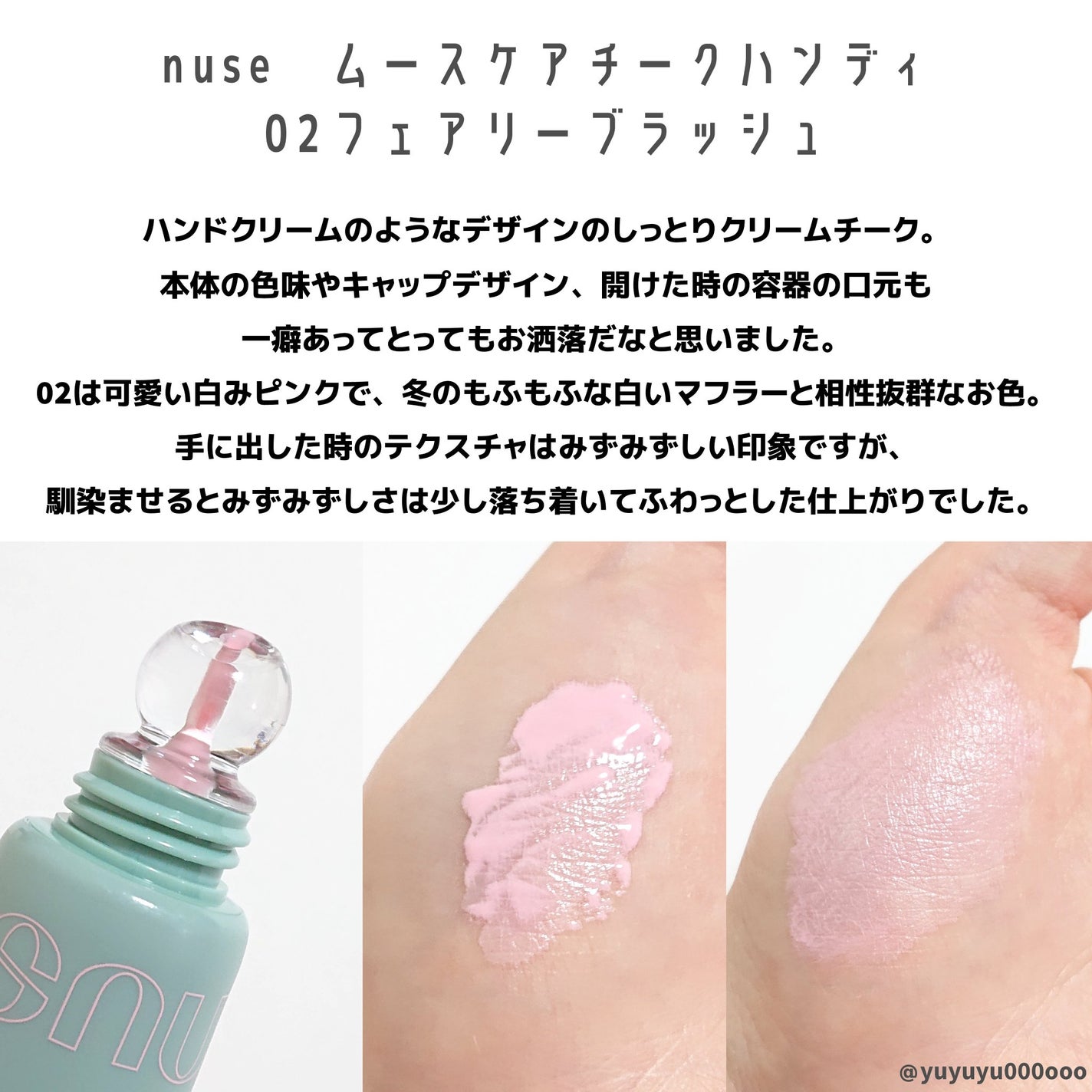 グラスティングカラーグロス/rom&nd/リップグロスを使ったクチコミ(3枚目)