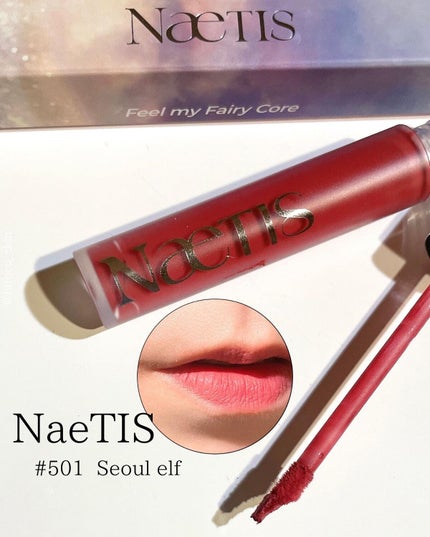 フェアリーコアステイブラーベルベットティント/NaeTIS/リップティントを使ったクチコミ(1枚目)