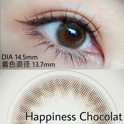 koiao/コイアオ/カラーコンタクトレンズを使ったクチコミ(6枚目)