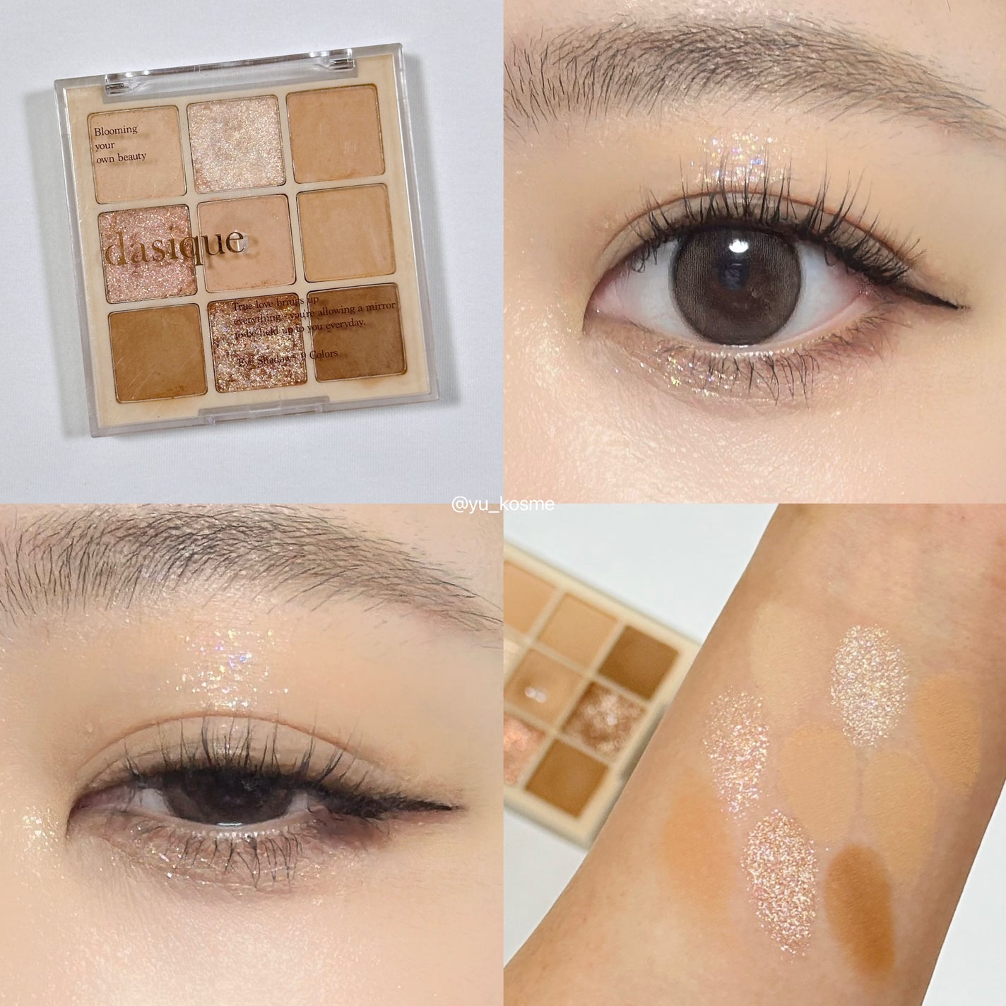 シャドウパレット/dasique/アイシャドウパレットを使ったクチコミ(10枚目)
