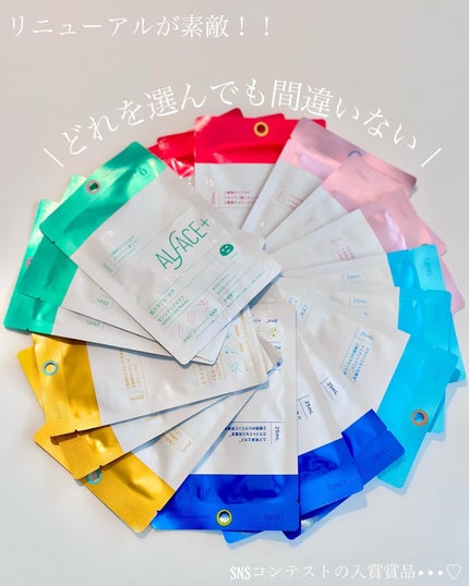 クリスタルモイスチャーマスク/ALFACE+/シートマスク・パックを使ったクチコミ(1枚目)