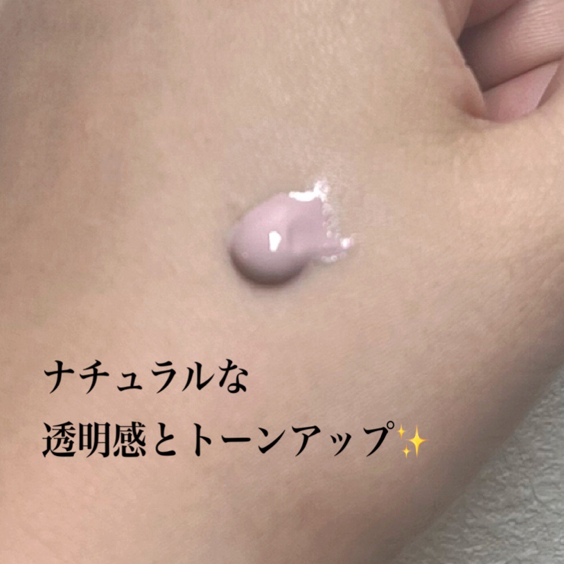 カラーコントロールベース ライラックパープル/COSCOS/化粧下地を使ったクチコミ（2枚目）